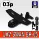 Si-Dan Toys - UAV SWAN﻿ (Soft Wing Aerial Navigator﻿) 083 (Black)
