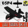 Si-Dan Toys - UAV SWAN﻿ (Soft Wing Aerial Navigator﻿) 352 (Black)