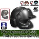 Pilot Helmet HGU-56 + MFS-2 (Iron Black)